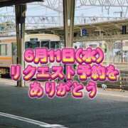 ヒメ日記 2025/06/10 23:52 投稿 よしこ 阪神人妻花壇