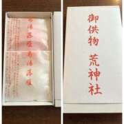 ヒメ日記 2025/06/19 23:47 投稿 よしこ 阪神人妻花壇