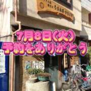ヒメ日記 2025/07/05 23:58 投稿 よしこ 阪神人妻花壇