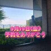 ヒメ日記 2025/09/15 20:12 投稿 よしこ 阪神人妻花壇