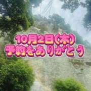 ヒメ日記 2025/09/24 23:49 投稿 よしこ 阪神人妻花壇