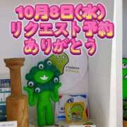 ヒメ日記 2025/09/29 23:52 投稿 よしこ 阪神人妻花壇