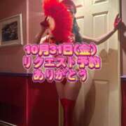 ヒメ日記 2025/10/07 14:31 投稿 よしこ 阪神人妻花壇