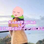 ヒメ日記 2025/11/12 22:38 投稿 よしこ 阪神人妻花壇