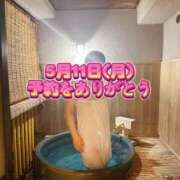 ヒメ日記 2026/05/10 10:36 投稿 よしこ 阪神人妻花壇