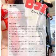 ヒメ日記 2026/05/13 12:46 投稿 よしこ 阪神人妻花壇