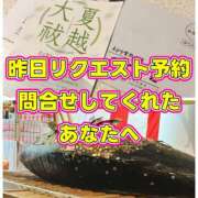 ヒメ日記 2026/06/06 11:11 投稿 よしこ 阪神人妻花壇
