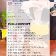 ヒメ日記 2026/06/17 15:29 投稿 よしこ 阪神人妻花壇