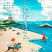 ヒメ日記 2026/06/27 10:28 投稿 よしこ 阪神人妻花壇