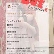 ヒメ日記 2026/07/20 14:43 投稿 よしこ 阪神人妻花壇