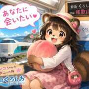 ヒメ日記 2026/08/01 01:15 投稿 よしこ 阪神人妻花壇