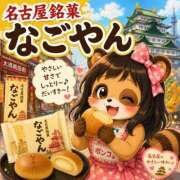 ヒメ日記 2026/08/22 11:51 投稿 よしこ 阪神人妻花壇