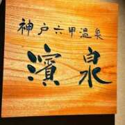 ヒメ日記 2026/09/17 01:15 投稿 よしこ 阪神人妻花壇