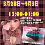 ヒメ日記 2025/03/02 18:17 投稿 あん 甲府人妻隊