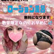 ヒメ日記 2025/03/10 22:32 投稿 あん 甲府人妻隊