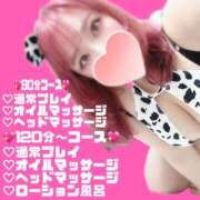 ヒメ日記 2025/03/14 09:35 投稿 あん 甲府人妻隊