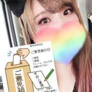 ヒメ日記 2025/03/30 15:02 投稿 あん 甲府人妻隊