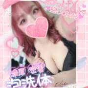 ヒメ日記 2025/04/01 11:56 投稿 あん 甲府人妻隊