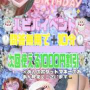 ヒメ日記 2025/07/06 16:47 投稿 あん 甲府人妻隊