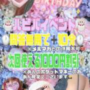 ヒメ日記 2025/07/18 16:08 投稿 あん 甲府人妻隊