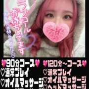 ヒメ日記 2025/07/18 19:06 投稿 あん 甲府人妻隊