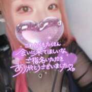 ヒメ日記 2025/07/20 03:57 投稿 あん 甲府人妻隊