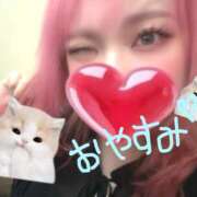 ヒメ日記 2025/10/24 00:16 投稿 あん 甲府人妻隊