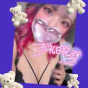 ヒメ日記 2025/10/25 01:30 投稿 あん 甲府人妻隊