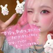 ヒメ日記 2025/10/26 10:59 投稿 あん 甲府人妻隊