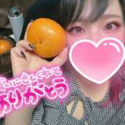 ヒメ日記 2025/10/26 23:51 投稿 あん 甲府人妻隊