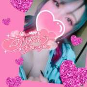 ヒメ日記 2025/10/28 02:52 投稿 あん 甲府人妻隊