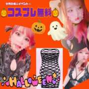 ヒメ日記 2025/10/30 09:16 投稿 あん 甲府人妻隊