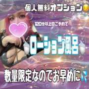 ヒメ日記 2025/10/30 18:04 投稿 あん 甲府人妻隊