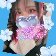 ヒメ日記 2025/10/31 01:20 投稿 あん 甲府人妻隊