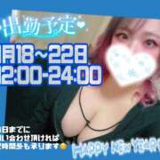 ヒメ日記 2025/12/16 14:47 投稿 あん 甲府人妻隊