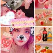 ヒメ日記 2026/01/18 23:18 投稿 あん 甲府人妻隊