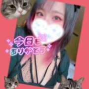 ヒメ日記 2026/01/21 05:58 投稿 あん 甲府人妻隊