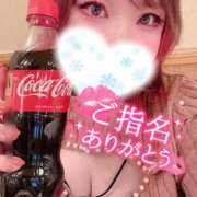 ヒメ日記 2026/01/22 08:13 投稿 あん 甲府人妻隊