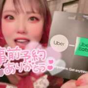 ヒメ日記 2026/01/22 23:48 投稿 あん 甲府人妻隊