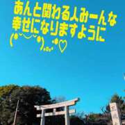 ヒメ日記 2026/01/24 09:25 投稿 あん 甲府人妻隊
