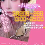 ヒメ日記 2026/02/22 21:07 投稿 あん 甲府人妻隊