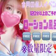 ヒメ日記 2026/03/08 15:44 投稿 あん 甲府人妻隊