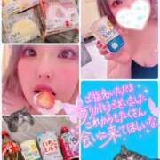 ヒメ日記 2026/03/20 17:15 投稿 あん 甲府人妻隊