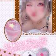 ヒメ日記 2026/03/26 11:43 投稿 あん 甲府人妻隊