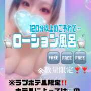 あん 【今月の無料オプション】 甲府人妻隊