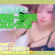 ヒメ日記 2026/05/22 13:41 投稿 あん 甲府人妻隊