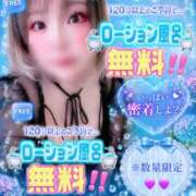 ヒメ日記 2026/06/07 12:05 投稿 あん 甲府人妻隊