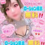 ヒメ日記 2026/06/08 18:58 投稿 あん 甲府人妻隊