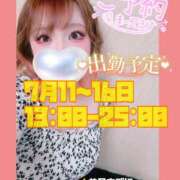 ヒメ日記 2026/07/02 16:40 投稿 あん 甲府人妻隊