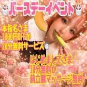 ヒメ日記 2026/07/05 16:33 投稿 あん 甲府人妻隊